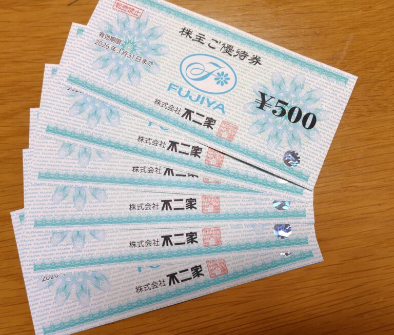 (2211)不二家より株主優待が到着